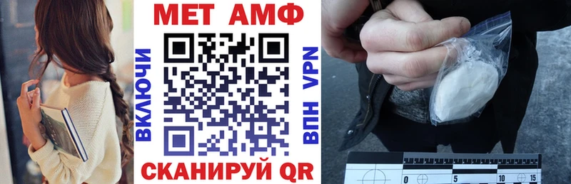 Амфетамин Premium  хочу   Пугачёв 