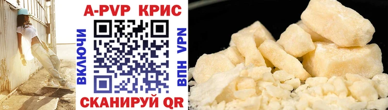 купить наркотик кракен маркетплейс Alfa_PVP СК Пугачёв