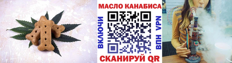 где купить наркоту  MEGA зеркало  Еда ТГК конопля  Пугачёв 