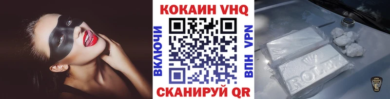 mega рабочий сайт Пугачёв КОКАИН Колумбийский