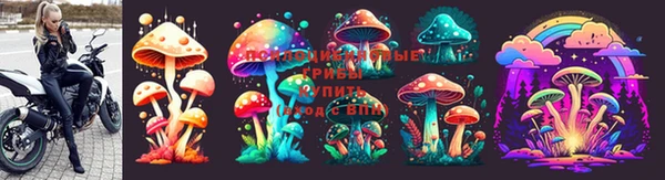 амфетамин Арсеньев