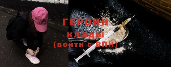 кокаин премиум Аркадак