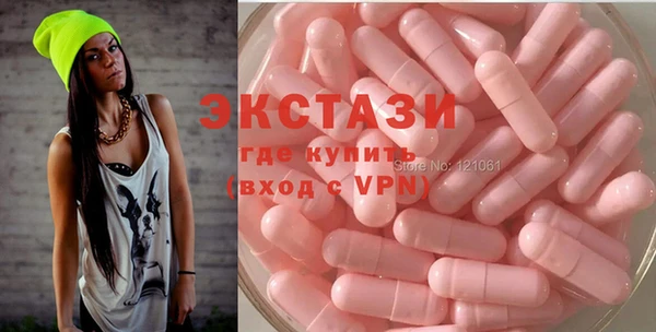 амфетамин Арсеньев