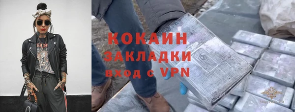 кокаин премиум Аркадак