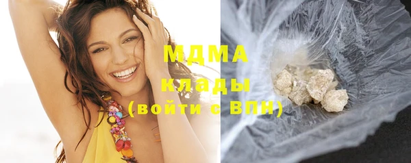 кокаин премиум Аркадак