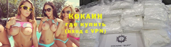 кокаин премиум Аркадак