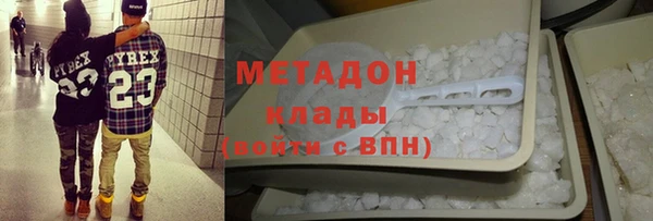 амфетамин Арсеньев