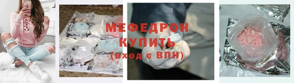 синтетический гашиш Мегион