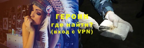 герыч Армянск