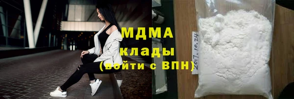 кокаин премиум Аркадак
