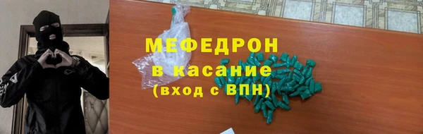 амфетамин Арсеньев
