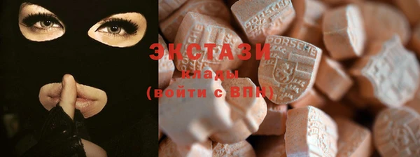 кокаин премиум Аркадак