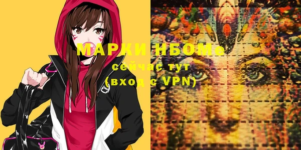 амфетамин Арсеньев