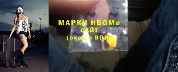герыч Армянск