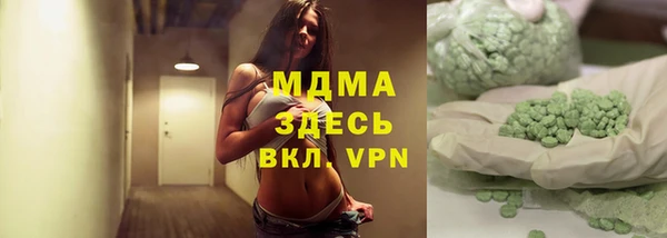 амфетамин Арсеньев