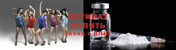 кокаин премиум Аркадак