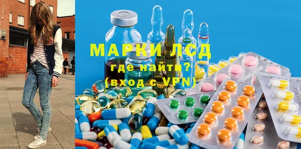 герыч Армянск