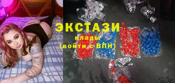 амфетамин Арсеньев