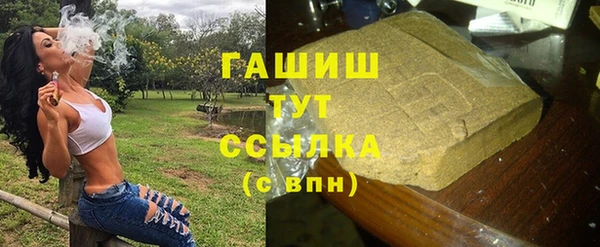 амфетамин Арсеньев