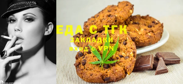 мяу мяу кристалл Михайлов