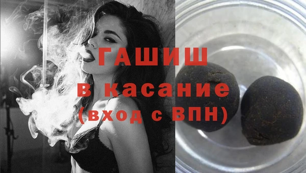 кокаин премиум Аркадак