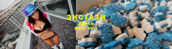герыч Армянск