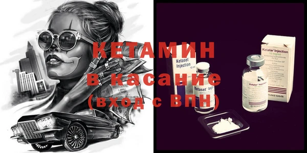 кокаин премиум Аркадак