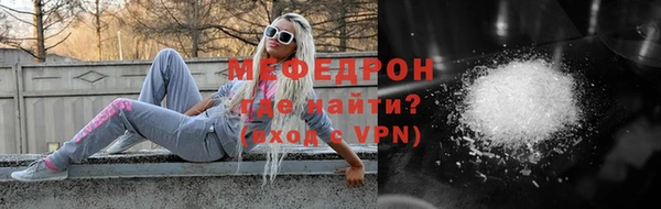 герыч Армянск