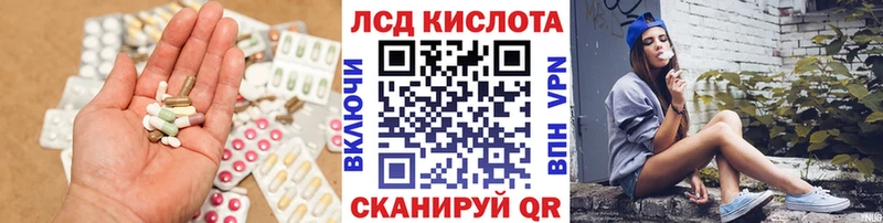 Лсд 25 экстази ecstasy  Пугачёв 