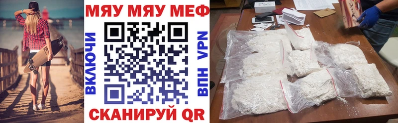 МЕФ VHQ  закладки  Пугачёв 