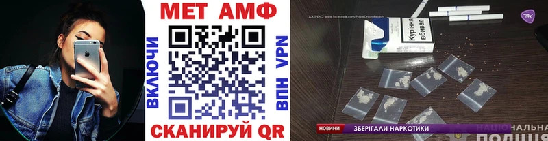 мориарти официальный сайт  Пугачёв  МЕТАМФЕТАМИН мет  как найти закладки 